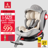 众霸（ZHONGBA）儿童安全座椅0-12岁汽车用360度旋转i-Size认证婴儿宝宝可坐可躺