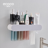 ecoco牙刷置物架壁挂式家庭漱口杯牙杯架子电动免打孔牙具牙缸套装挂架 幸福三杯-灰
