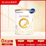 合生元（BIOSTIME）【官方直营】派星较大婴儿进口配方奶粉2段350g6-12月 【新国标】2段350g