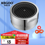 科固（KEGOO）K06043 龙头起泡器外牙24mm 面盆水龙头过滤网出水嘴 配拆卸扳手