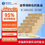 金粹国为小金砖欧淬恩95%高纯度深海鱼油软胶囊辅助降血脂 28粒*10盒