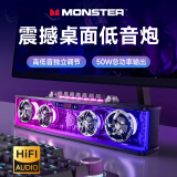 魔声（MONSTER）蓝牙音响音箱 高音质家用电脑桌面长条音响低音炮有源有线 RGB灯效节日礼物 G06黑色