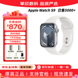 【两年换新】iWatch Series 9智能苹果手表S9 Apple Watch S9库存 【S9】银色 45mm 蜂窝版【0首付+白条6期】