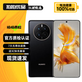华为 Mate50 Pro Mate50  mate50e 二手手机 北斗卫星消息 旗舰鸿蒙系统手机 【Mate50E】曜金黑 8GB+256GB【精选电池健康100%】 99新