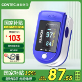 CONTEC【百万销量】康泰医用血氧仪指夹式脉搏家用氧饱夹CMS50D