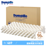 邓禄普（Dunlopillo）ECO按摩波浪枕 斯里兰卡进口天然乳胶枕头  颗粒按摩 