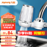 九阳（Joyoung）净水器水龙头台式前置净水机家用厨房过滤器自来水可视化可清洗滤芯JYW-T05 1机4芯套装