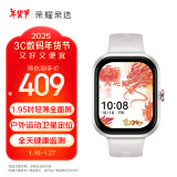 荣耀亲选 Haylou Watch 智能手表 1.95吋AMOLED轻薄全面屏 户外运动卫星定位 全天健康监测 星光白 送女友