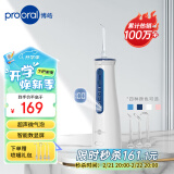 博皓（prooral）冲牙器手持立式洗牙器声波微气泡水牙线5025pro（原5002升级版）天空蓝 三八节女神礼物