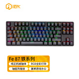 艾石头 FE 87 全键热插拔机械键盘 RGB背光 87键游戏键盘 黑色 茶轴