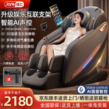 佳仁（JARE）德国品牌按摩椅全身家用零重力太空舱2024全身按摩智能豪华多功能电动按摩沙发父母亲节生日礼物 【语音声控】娱乐支架+岫玉按摩+足底揉捏+双芯升级