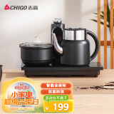 志高（CHIGO）自动上水电热水壶 智能全自动电茶盘 煮茶器电茶炉 茶台茶具电热水壶 泡茶烧水壶JBL-S8257