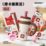 BABLOV花伴森保温杯女士大容量 学生陶瓷内胆茶水分离吸管水杯子800ml