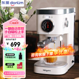 东菱（Donlim）咖啡机家用 意式半自动 20bar高压萃取 蒸汽打奶泡 操作简单东菱 好礼推荐 DL-6400(白色)