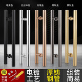 孜索玻璃门拉手不锈钢有无框对装推拉地弹木门KTV门把手 【银色】加厚款 总长600mm/孔距360mm