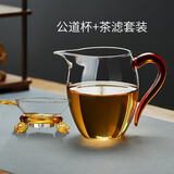 绿昌明玻璃公道杯带茶漏三件套大号茶滤分茶器加厚耐热玻璃茶滤茶具套装 茶滤+ 玛瑙红手柄公道杯350ml
