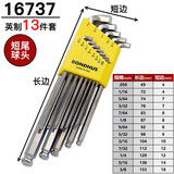 波顿（BONDHUS）美国内六角扳手套装公英制加长球头螺丝刀进口五金工具六方匙 16737(0.05-3/8)英制短尾13件