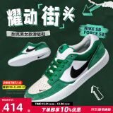 耐克（NIKE）男鞋板鞋 24秋季新款时尚运动鞋舒适耐磨低帮运动休闲鞋滑板鞋 SB FORCE/四叶草绿/圣诞推荐 42(内长265mm)