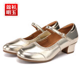 锦衫明玉牛皮舞蹈鞋女士广场舞软皮中低跟拉丁舞鞋牛筋底交谊舞成人小皮鞋