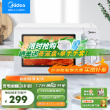 美的（Midea）微波炉家用20L容量多功能转盘加热易洁内胆微波速热M1-211A/L213B 700W微波速热 [白色]  