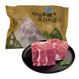 祁连牧歌国产原切大块上脑牛肉2斤（2袋装）DIY牛排健身