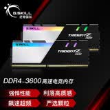 G.SKILL芝奇（G.SKILL）16GB(8G×2)套装 DDR4 3600频率 台式机内存条--焰光戟RGB灯条 (C16)