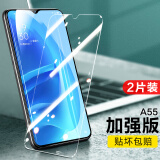 闪魔 适用于OPPOA9钢化膜OPPOA9XA55手机膜a92sA93s防指纹蓝光高清手机玻璃贴膜 A55【加强版|电镀抗指纹】2片装