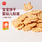 伊威（Eastwes）A2牛乳DHA棒饼干炭烧棒字母动物趣味磨牙饼干6个月以上宝宝零食 动物饼干80g