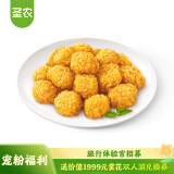 圣农 鸡米花原味250g*3冷冻半成品裹粉鸡肉空气炸锅食材