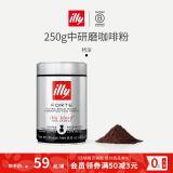 ILLY【特价清仓】意利意式拼配黑咖啡豆粉黑咖啡100%阿拉比卡咖啡原装 250中研磨特深咖啡粉（效期25.5)