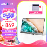 ARZOPA 17.3英寸便携式显示器 三面微边  IPS 手机电脑笔记本扩展屏 PS4/5 Switch副屏显示屏 A1 MAX