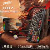 凌豹K87Pro客制化机械键盘无线蓝牙三模全键热插拔gasket结构RGB灯效五层填充麻将音 K87Pro凌霄悟空【花田轴】8000mAh