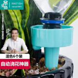 墨斗鱼自动浇花器 园艺工具自动浇花神器盆栽种菜浇水滴器 多色混装6个