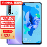 华为 HUAWEI nova5i 二手手机 麒麟710 6.4英寸全面屏 4G全网通  二手华为手机 烟雨青蓝 6+128G全网通 95新