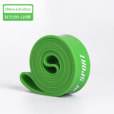 KYLIN SPORT 阻力带 爆发训练乳胶拉力带 健身田径扁皮筋 弹力带 绿色一条(100-120磅)