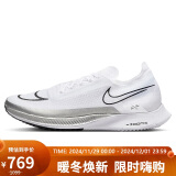 耐克NIKE跑步鞋男缓震泡棉STREAKFLY运动鞋DJ6566-101白42