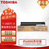 东芝（TOSHIBA）T-2507C-S粉盒原装墨粉(适用e-STUDIO 2006 2306 2506 2307 ) 黑色低容2507CS 约126g/6000页