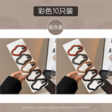 卓可可发夹女镂空皮质云朵2026新款后脑勺碎发bb夹侧边刘海夹子头饰发卡 彩色【10只装】皮质云朵发夹