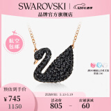 施华洛世奇（SWAROVSKI）【520礼物】施华洛世奇天鹅 ICONIC SWAN  项链 优雅魅力 镀玫瑰金色（大）5204134