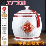 大师汇景德镇陶瓷米缸家用乔迁密封储物罐米桶米罐子储米箱面粉坛杂粮仓 招财进宝（送五大礼品） 10斤