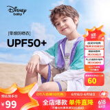 迪士尼（DISNEY）迪士尼儿童男童防晒衣服(UPF50)连帽外套24夏DB221IE02紫100