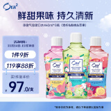 皓乐齿（Ora2）斑斓秘境版 漱口水套装460ml*3支(青柠&鲜桃&苹果)0酒精便携