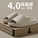 稻草人椰子拖鞋男女抗菌踩屎感居家用室内户外穿特大码防滑凉拖米 36-37