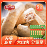 哈肉联哈尔滨红肠香肠熟食东北特产休闲食品俄罗斯白肠85g*6支 