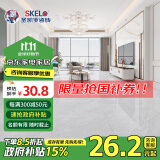 圣凯罗（SKELO） 简约灰色连纹通体大理石瓷砖800x800地砖客厅防滑耐磨地板砖 TL8803布朗灰（连纹） 800*800