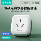 gosund智能插座 语音控制 APP远程开关 16A电量统计插头 热水器/电暖器定时开关 过载保护 自动断电CP2