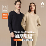 纤丝鸟男女圆领保暖内衣绒暖加厚套装细柔暖绒系列 肤色-套装 M 