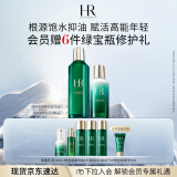 赫莲娜HR绿宝瓶水200ml+乳液75水乳护肤品套装礼盒化妆品生日礼物