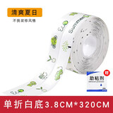 自粘厨房水槽美缝贴洗漱台墙角亚克力透明印花防水条防油防霉胶带 白底清爽夏日