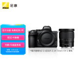 尼康（Nikon）Z5全画幅微单相机 数码相机 微单套机 （Z 24-70mm f/4 微单镜头）Vlog相机 视频拍摄